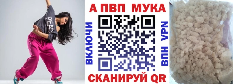 Alpha PVP крисы CK  Чусовой 