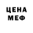 Амфетамин 98% EDYART PLEY
