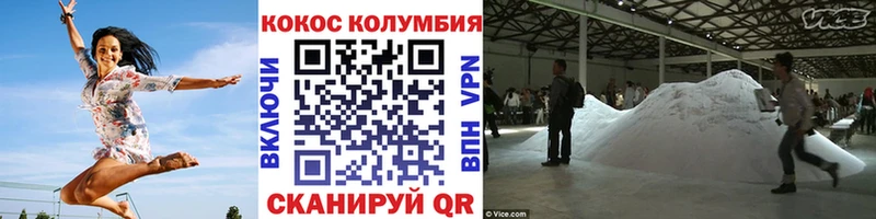 Cocaine Боливия  KRAKEN зеркало  Чусовой  цена  