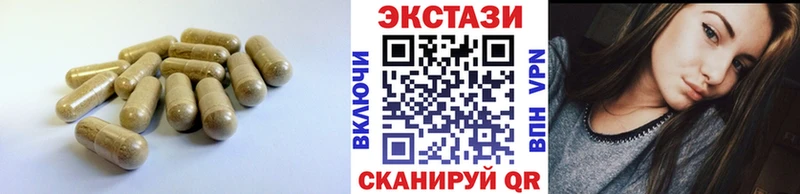 ЭКСТАЗИ Punisher Чусовой