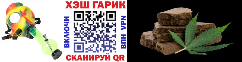 ГАШИШ hashish  Чусовой 
