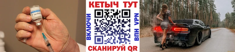 КЕТАМИН VHQ  Чусовой 