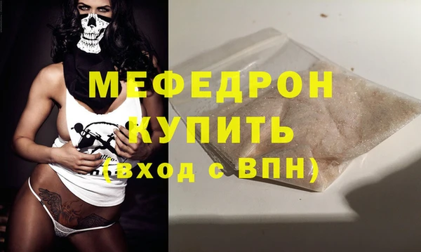 гидра Верхнеуральск