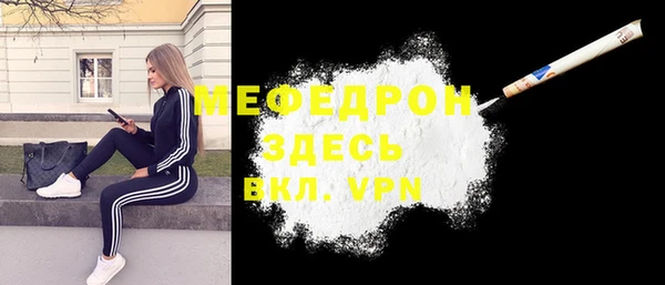 гидра Верхнеуральск