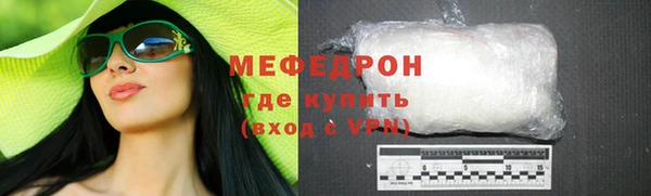 гидра Верхнеуральск