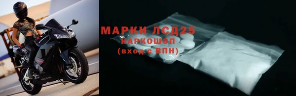 гидра Верхнеуральск