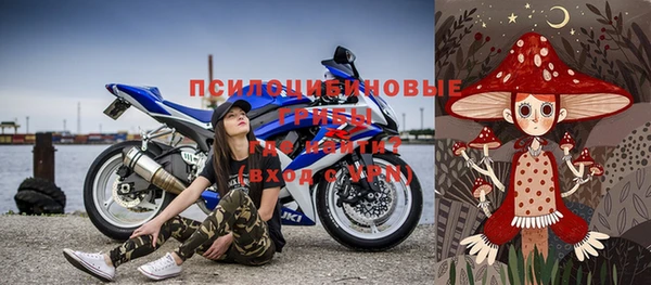 гидра Верхнеуральск
