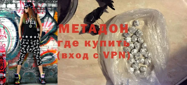 гидра Верхний Тагил
