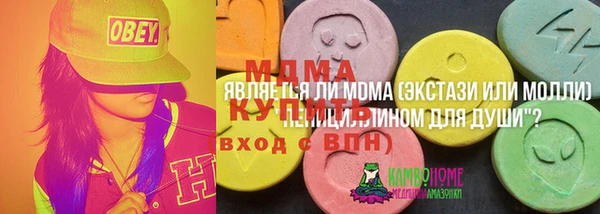 гидра Верхнеуральск