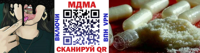 MDMA кристаллы  Чусовой 