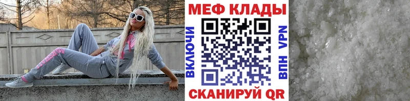 Мефедрон VHQ  Чусовой 