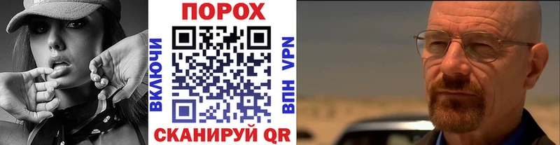 МЕТАМФЕТАМИН пудра  Чусовой 