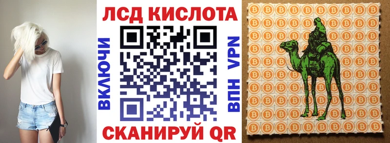 закладка  Чусовой  Марки 25I-NBOMe 1,8мг 