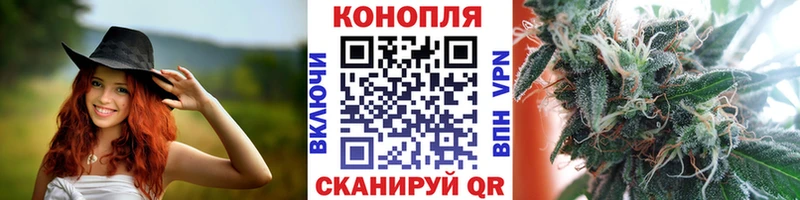 МАРИХУАНА план  цены   hydra зеркало  Чусовой 